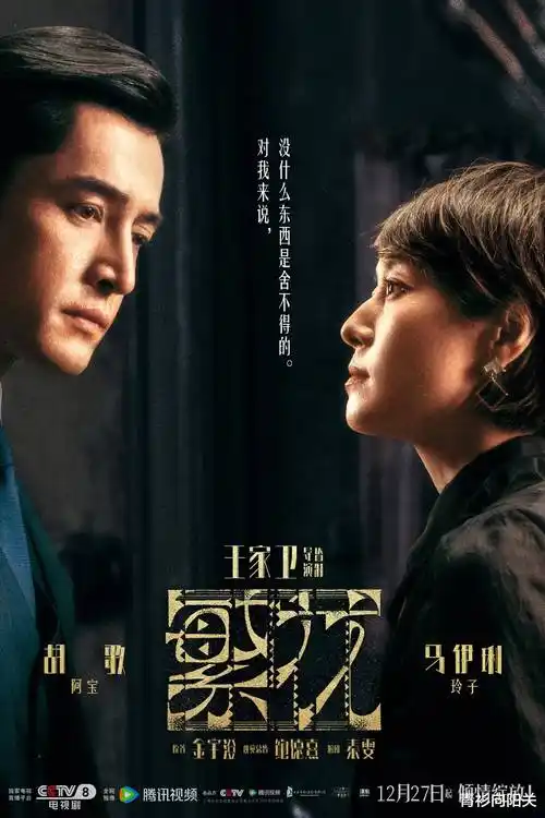 奇幻小屋 电视剧 2025