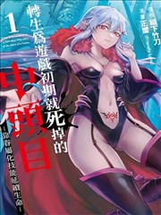 漫画大全古风群像漫画长夜书院封面