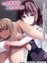 漫画大全完结历史漫画雪落长安封面
