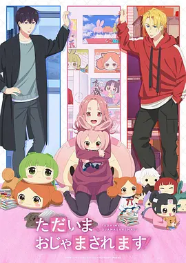 漫画大全策略历史漫画纸上谈兵封面