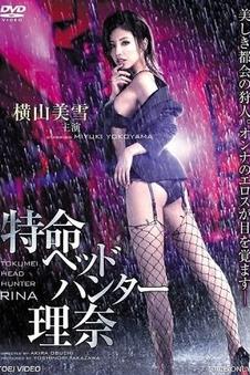 封神第一部：朝歌风云 热映海报